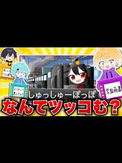 [画像][x]ツッコミ系YouTuberが作ったボケ満載な動画を新メンバーにツッコませたら面白すぎたwwwwww【めろぱか 余白なし