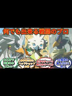 [画像][x]【ゼルダの伝説】リト族が最も優れた“完璧な種族”に納得するネットの反応集【ゼルダの伝説ティアーズオブザキングダム】【ティアキン】【チューリ ... 余白なし