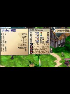 [画像][x]【ファントムブレイブ】効率のいいレベルの上げ方を考えてみましょう - YouTube 余白なし
