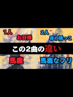 [画像][x]徹底検証「ルバート」と「ブレーメン」を比較すると驚きの発見があった【ルバート 余白なし