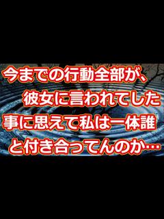 [画像][x]私は一体誰と一緒にいたんだ？ - YouTube 余白なし