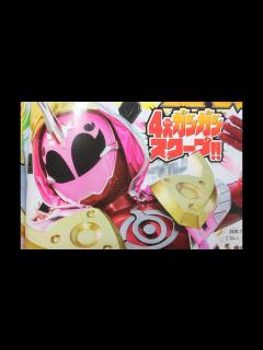 [画像][x]GHOST HIMIKO DAMASHII! 新たな力 ゴーストヒミコ魂 仮面ライダーゴースト Kamen Rider Ghost - YouTube 余白なし