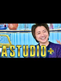 [画像][x]A-Studio【11月10日放送/藤原竜也】 - YouTube 余白なし