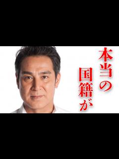 [画像][x]宇梶剛士の隠され続ける嫁の正体に驚きを隠せない…元「暴走族総長」としても知られる俳優の本当の国籍に一同驚愕…現在の活動内容に耳を疑う ... 余白なし