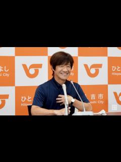 [画像][x]内村光良さん「今の人吉の姿を残そう」 九州豪雨被災の古里を映画に - 毎日動画 余白なし