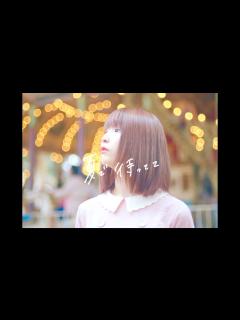 [画像][x]シバノソウ「夏で待ってて」MV - YouTube 余白なし