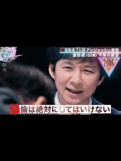 [画像][x]【不倫は絶対にしてはいけない】心に刻んだアンジャッシュ渡部建をくりぃむしちゅー 有田哲平が誘惑！？『有田哲平の引退TV』毎週金曜日よる9時から ... 余白なし