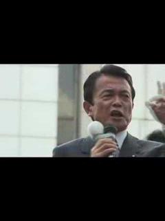 [画像][x]2007 自民党総裁選 麻生太郎氏、新宿で演説 2/2（2007.9.22） - YouTube 余白なし