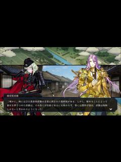 [画像][x][刀剣乱舞] 石田正宗 回想 其の131 名誉と名声の狭間で - YouTube 余白なし