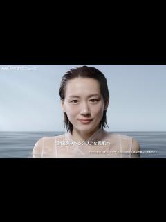 [画像][x]綾瀬はるか、水の中で透明感あふれる素肌が美しい！ SK-Ⅱ新CM＆メイキング映像公開 - YouTube 余白なし