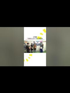 [画像][x]本編こちら👆#菅田将暉 #井上真央 #三宅健 #サンセットサンライズ #映画サンセットサンライズ #shorts - YouTube 余白なし