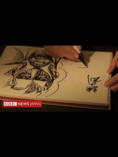 [画像][x]「進撃の巨人」作者・諫山創さん単独インタビュー ロングバージョン - BBCニュース 余白なし