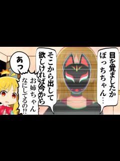 [画像][x]『クイズに正解しなければ1枚ずつ服を脱がされていくぼっちちゃんと人質にされてしまった山田』【ぼっち・ざ・ろっく！ 余白なし