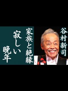 [画像][x]谷村新司の突然の訃報に驚きを隠せない‼サライの大ヒットやアリスのボーカルでも知られる歌手の孤独な闘病生活…家族とも絶縁状態の寂しい晩年に涙腺 ... 余白なし