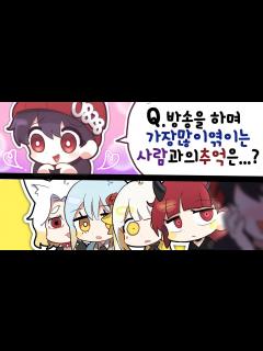 [画像][x]『견자희』쟤 뭐야... - YouTube 余白なし