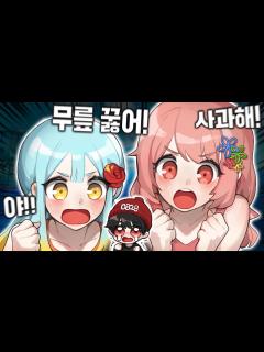 [画像][x]『견자희』그런 취향이구나 페뇨 ㅎ.. - YouTube 余白なし