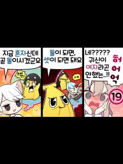 [画像][x]『견자희』야한생각 그만!!!!!!! - YouTube 余白なし