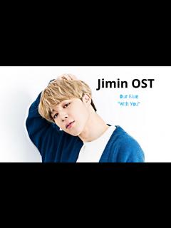 [画像][x]Jimin 지민 Ost Our Blues "With you" - YouTube 余白なし