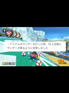 [画像][x]任天堂さん、仕様もどしてください。 - YouTube 余白なし