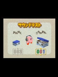 [画像][x]星のカービィ64 (実況) Part11 - ニコニコ動画 余白なし