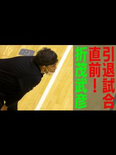 [画像][x]豪華競演まであとわずか！【FINAL GAME＃05 余白なし