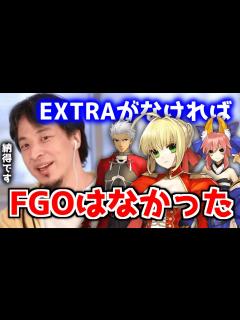 [画像][x]「EXTRAってどんなゲーム？」「これがなければFGOはありませんでした」│ Fate/EXTRA 解説動画 - YouTube 余白なし