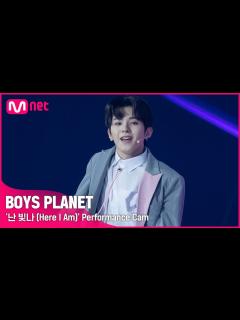 [画像][x][BOYS PLANET] 히로토 HIROTO I G그룹 @시그널송 '난 빛나 (Here I Am)' 개인 직캠 평가 - YouTube 余白なし