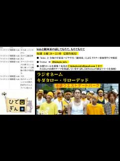 [画像][x]#2-2 ひでぎん 第2回 2022年10月21日(金) - ニコニコ動画 余白なし