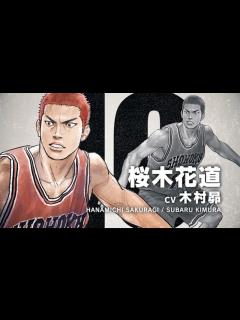 [画像][x]新作劇場版アニメ『THE FIRST SLAM DUNK スラムダンク』予告映像 - ニコニコ動画 余白なし