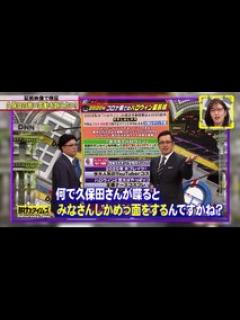 [画像][x]全力！脱力タイムズ 2021年2月19日 松下洸平／稲田直樹（アインシュタイン） - video Dailymotion 余白なし