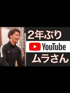 [画像][x]2年ぶりに投稿 「Youtube再開宣言」 - YouTube 余白なし