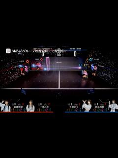 [画像][x]【ちょい見せ映像倉庫】「AKB48天下一HADO会 そして伝説へ 完全版 DAY6 #1～4」2024年4月26日(金)配信開始！ - YouTube 余白なし