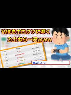 [画像][x]2chまとめ動画を作るお仕事やってみたいから試しに自分のスレで作ってみた - YouTube 余白なし