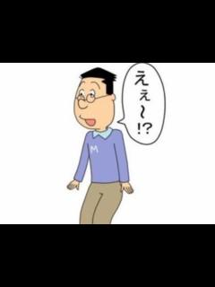 [画像][x]マスオさん「えぇーっ！？」三連発 - ニコニコ動画 余白なし