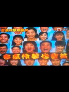 [画像][x]阿桐伯 久固勇 廣告 - YouTube 余白なし