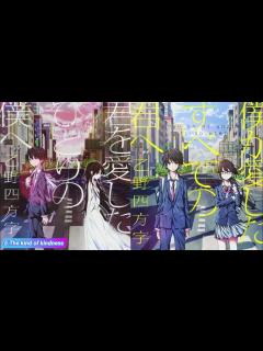 [画像][x]Boku ga Aishita Subete no Kimi e OST -To All of You That I Loved- 僕が愛した ... 余白なし