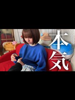 [画像][x]脱がす。 - YouTube 余白なし