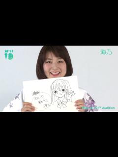 [画像][x]ミスiD2017 No.019 海乃 - YouTube 余白なし