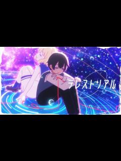 [画像][x]テレストリアル／After the Rain（そらる×まふまふ） - YouTube 余白なし