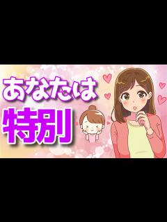 [画像][x]「この人となら付き合いたい！」女性が付き合いたいと思うきっかけの - YouTube 余白なし