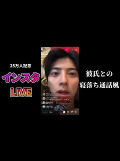 [画像][x]25万人突破直後のインスタLIVE【ふかわ。】 - YouTube 余白なし