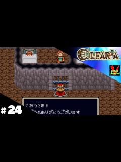 [画像][x]【レトロゲー】エルファリアをやってみた ＃24【実況】 - YouTube 余白なし