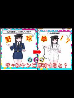 [画像][x]懐かしの野球拳で女の子の服を脱がすゲームが面白すぎる『ジャンケンバトル』 東方 エロ パンツ お漏らし かわいい 神ゲー - YouTube 余白なし