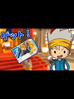[画像][x]世界が再び危機! チャップのスナックをゲット＃37【スナックワールド】 アニメでお馴染み、スナックワールドトレジャラーズを三浦TVが実況 ... 余白なし