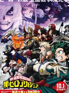 [画像][x]新登場 僕のヒーローアカデミア ヒロアカ 漫画 asakusa.sub.jp 余白なし