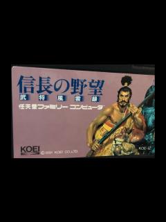 [画像][x]FC版 信長の野望武将風雲録 上杉謙信で日本一周しながら天下統一する【信長の野望武将風雲録】 - YouTube 余白なし