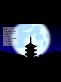 [画像][x]幸田露伴「五重塔」（ラジオドラマ） - YouTube 余白なし