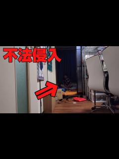 [画像][x]家に帰ったら知らない男が勝手に座ってたんだけど - YouTube 余白なし