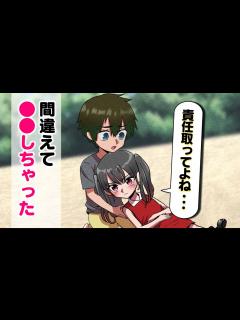 [画像][x]美少女のはじめてを奪ってしまった【アニメ 余白なし
