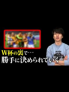 [画像][x]勝手に進められている - YouTube 余白なし